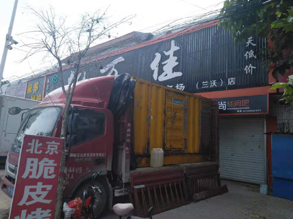 云和租赁发电机-柴油发电机组在火车站的应用