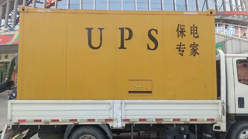 云和怎样判断柴油发电机组和UPS电源的配合工作是否正常？